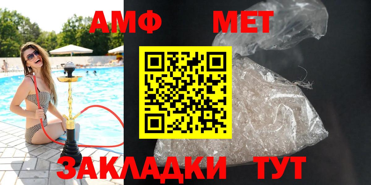 Amphetamine  АМФЕТАМИН 97%  Вход с VPN  Орехово-Зуево 