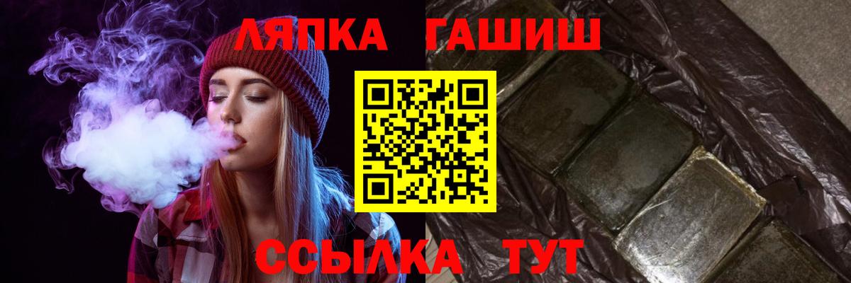 Гашиш гашик Орехово-Зуево