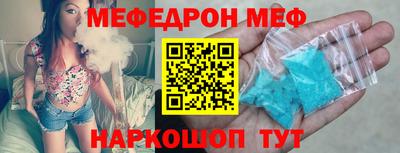 MDMA Обь