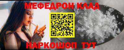меф Нягань