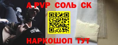 меф Нягань