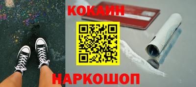 МДМА Обнинск