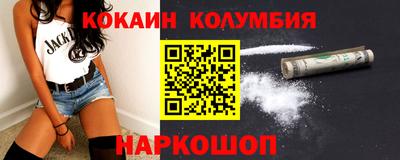 МДМА Обнинск