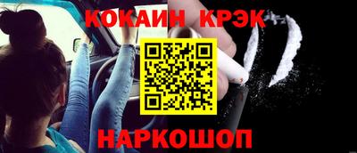 МДМА Обнинск