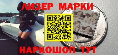 МДМА Обнинск