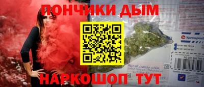 МДМА Обнинск