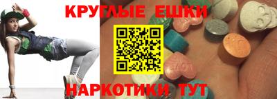альфа пвп Севастополь