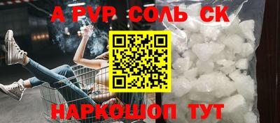 МДМА Обнинск