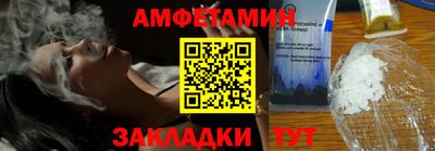 МДМА Обнинск