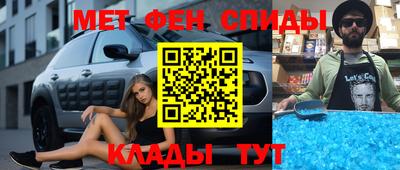 меф Нягань
