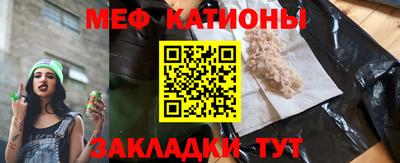 меф Нягань