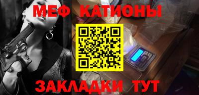 МДМА Обнинск