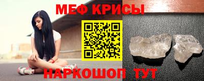 МДМА Обнинск