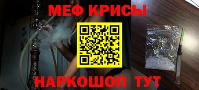 меф Нягань