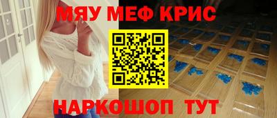 меф Нягань