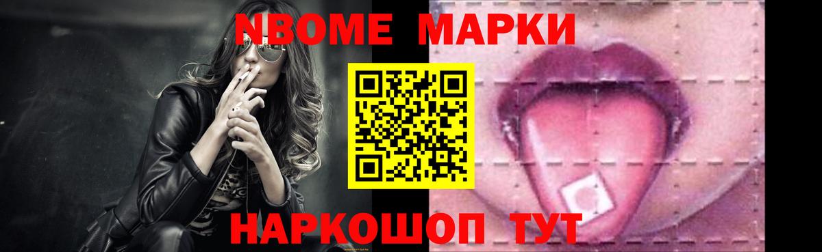 Орехово-Зуево  LSD-25 экстази кислота  Вход с VPN    маркетплейс  LSD-25 экстази ecstasy 
