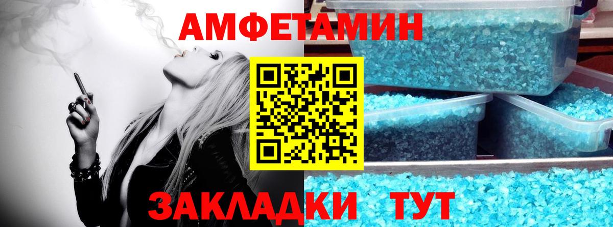 Метамфетамин кристалл Орехово-Зуево