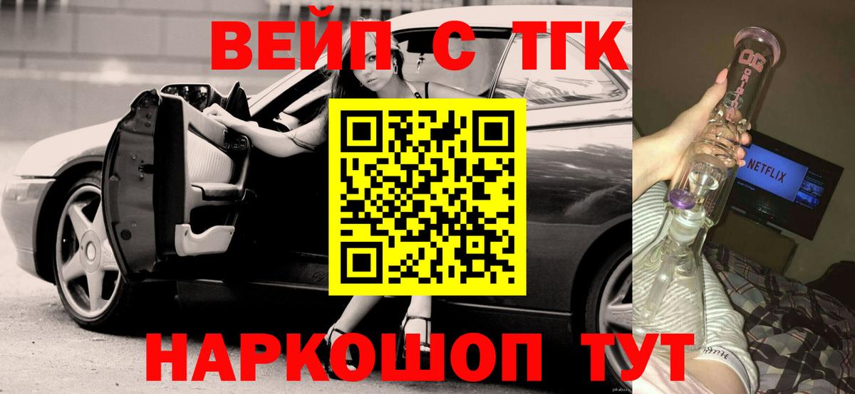 Орехово-Зуево  Дистиллят ТГК THC oil  Вход с VPN  цены наркотик  ОМГ ОМГ ONION  ТГК Wax 
